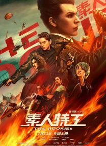 九一精品国产